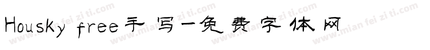 Housky free手写字体转换